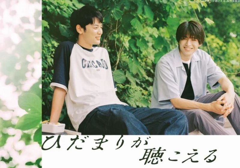 kikoeru visual kikoeru visual